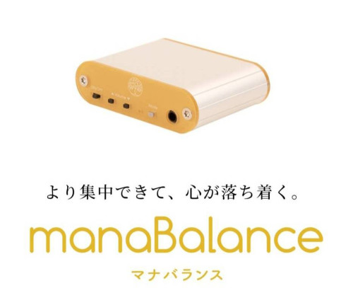 manaBalance.jpg