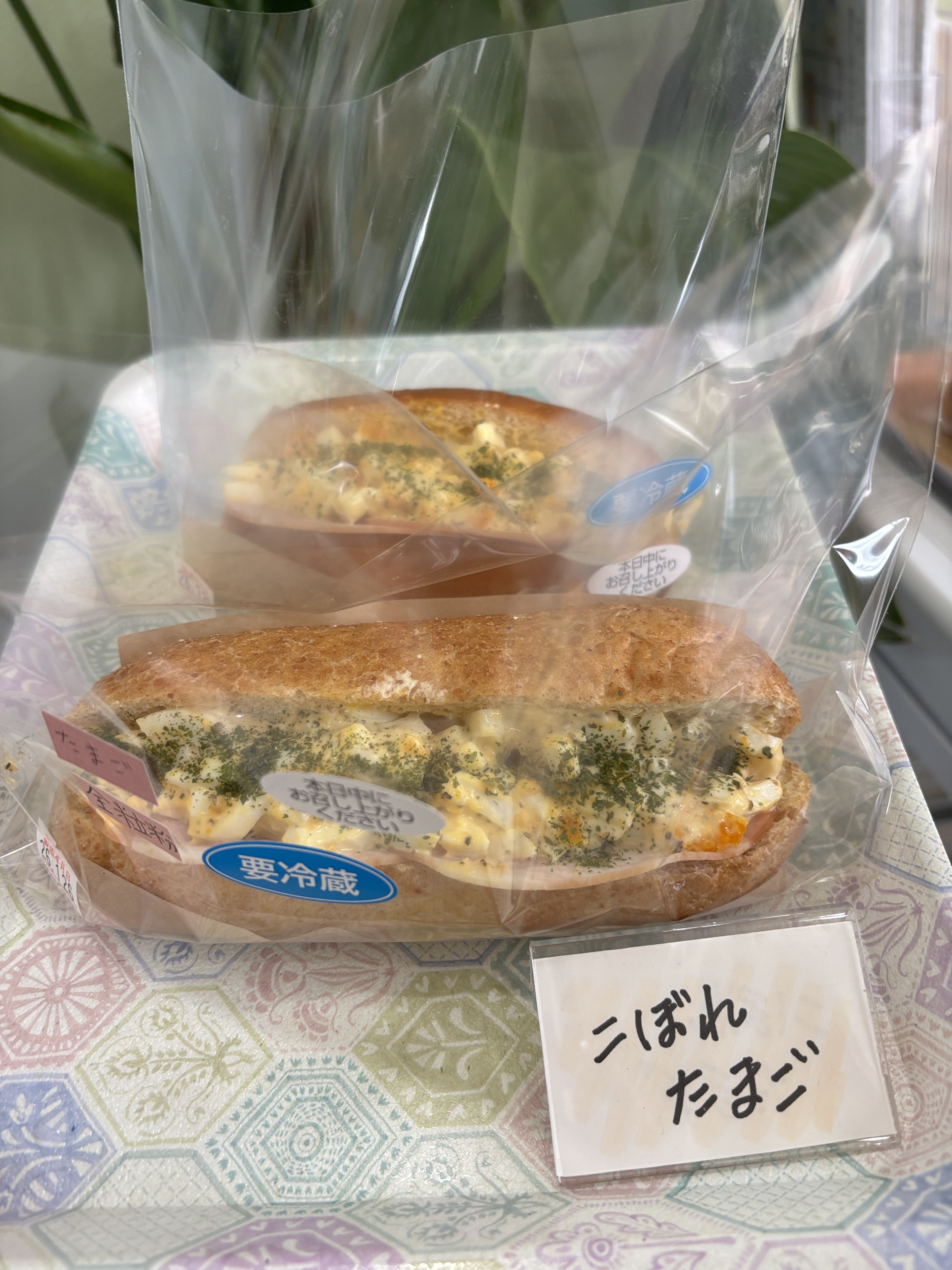 こっぺぱん　紹介