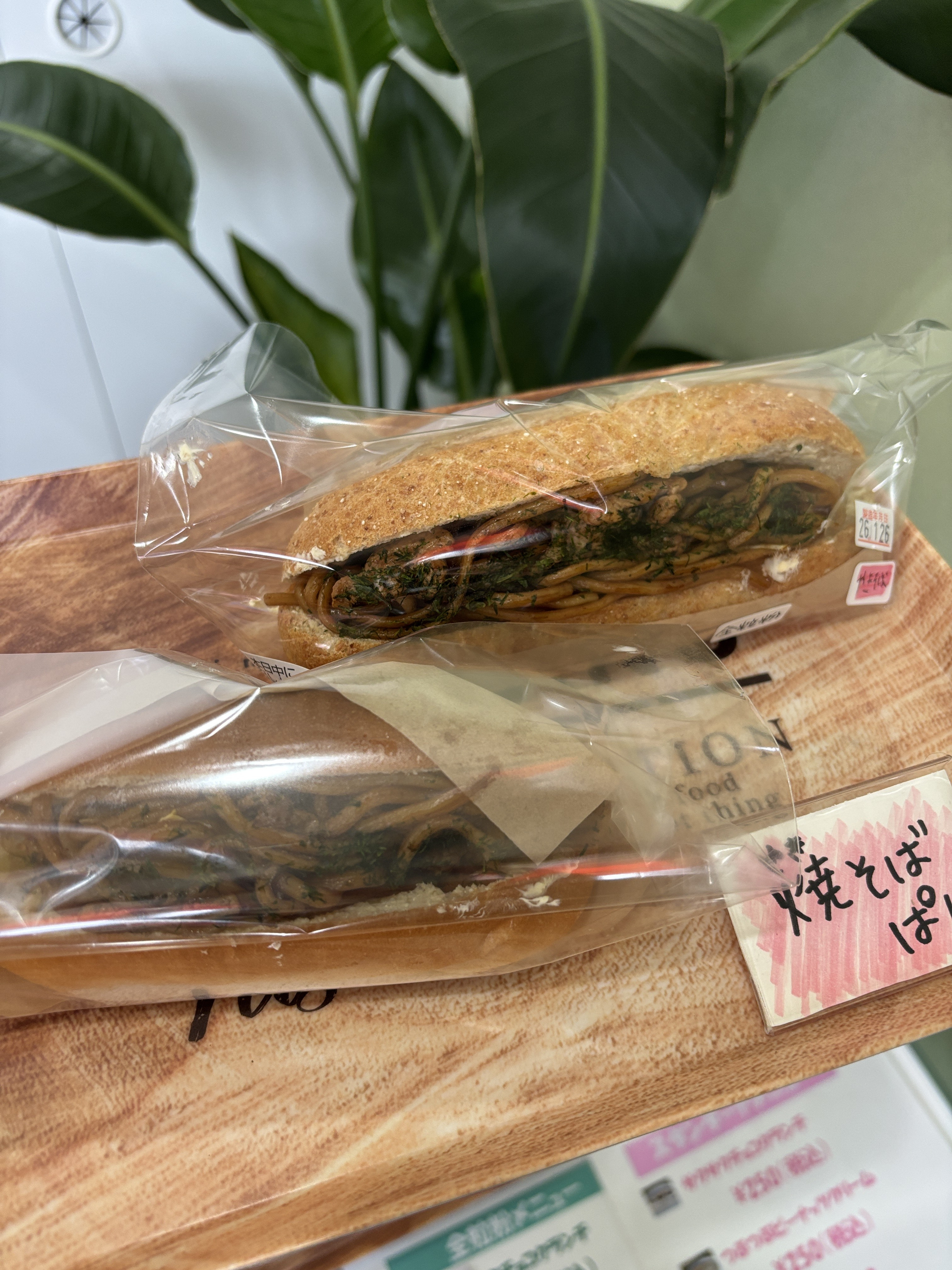 こっぺぱん　紹介　やきそばぱん