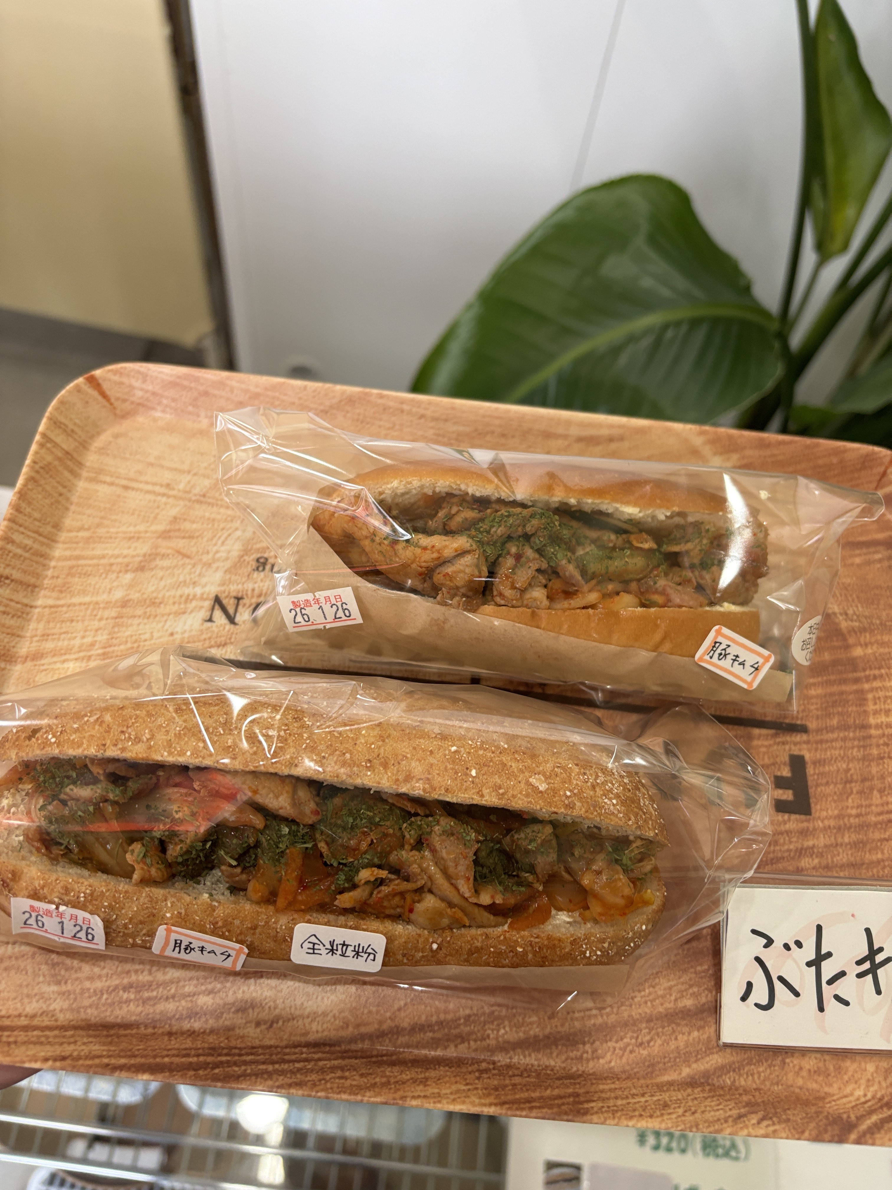 こっぺぱん　紹介　季節限定　ぶたキムチ