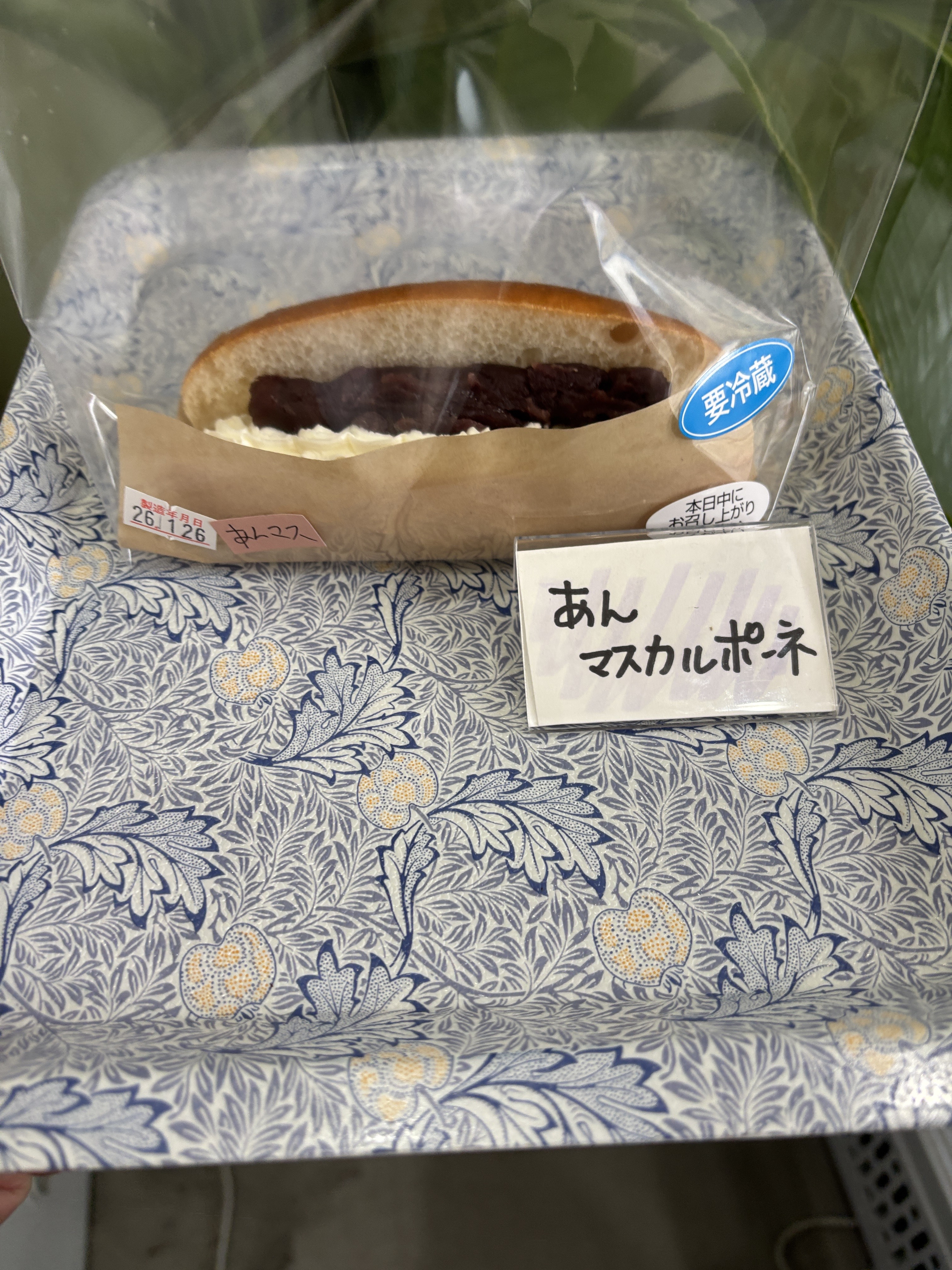 こっぺぱん　紹介　あんマスカルポーネ