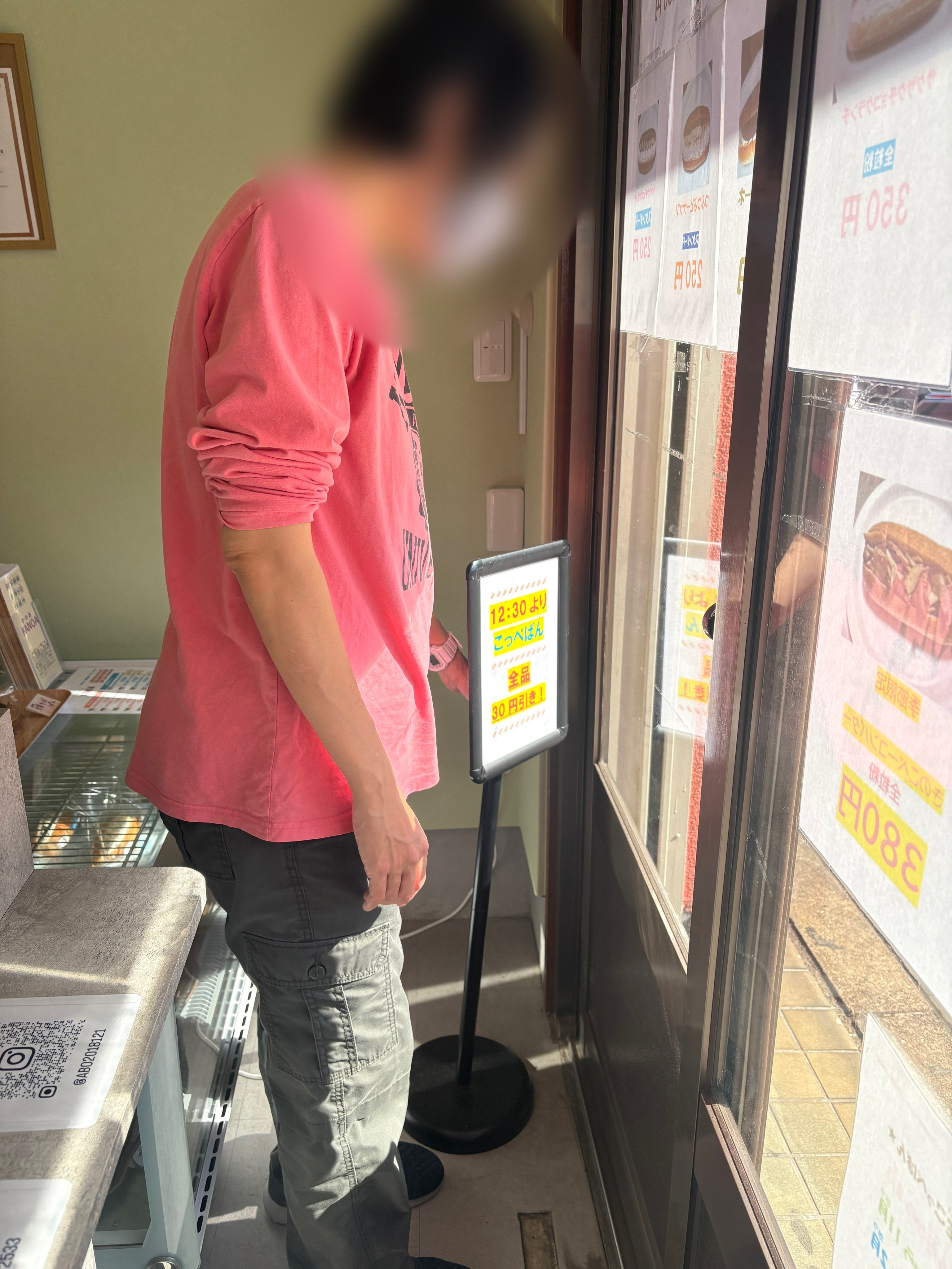 2026/10/29　　午後から店頭