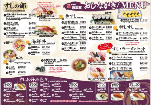 お寿司.jpg