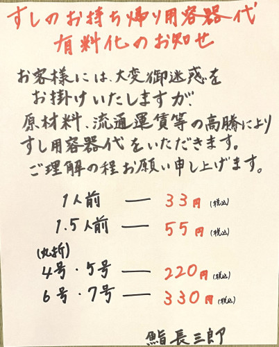 折り.jpg