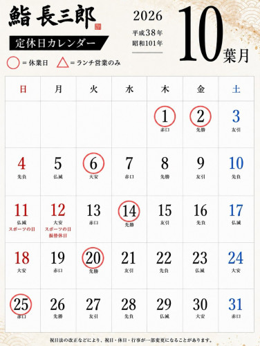 10月.jpg