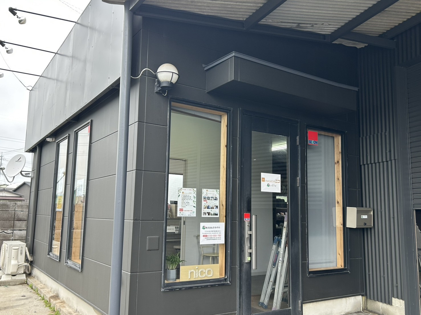 一般ゴミや産業廃棄物などの回収や処分はグッドリビング・ニコにお任せください