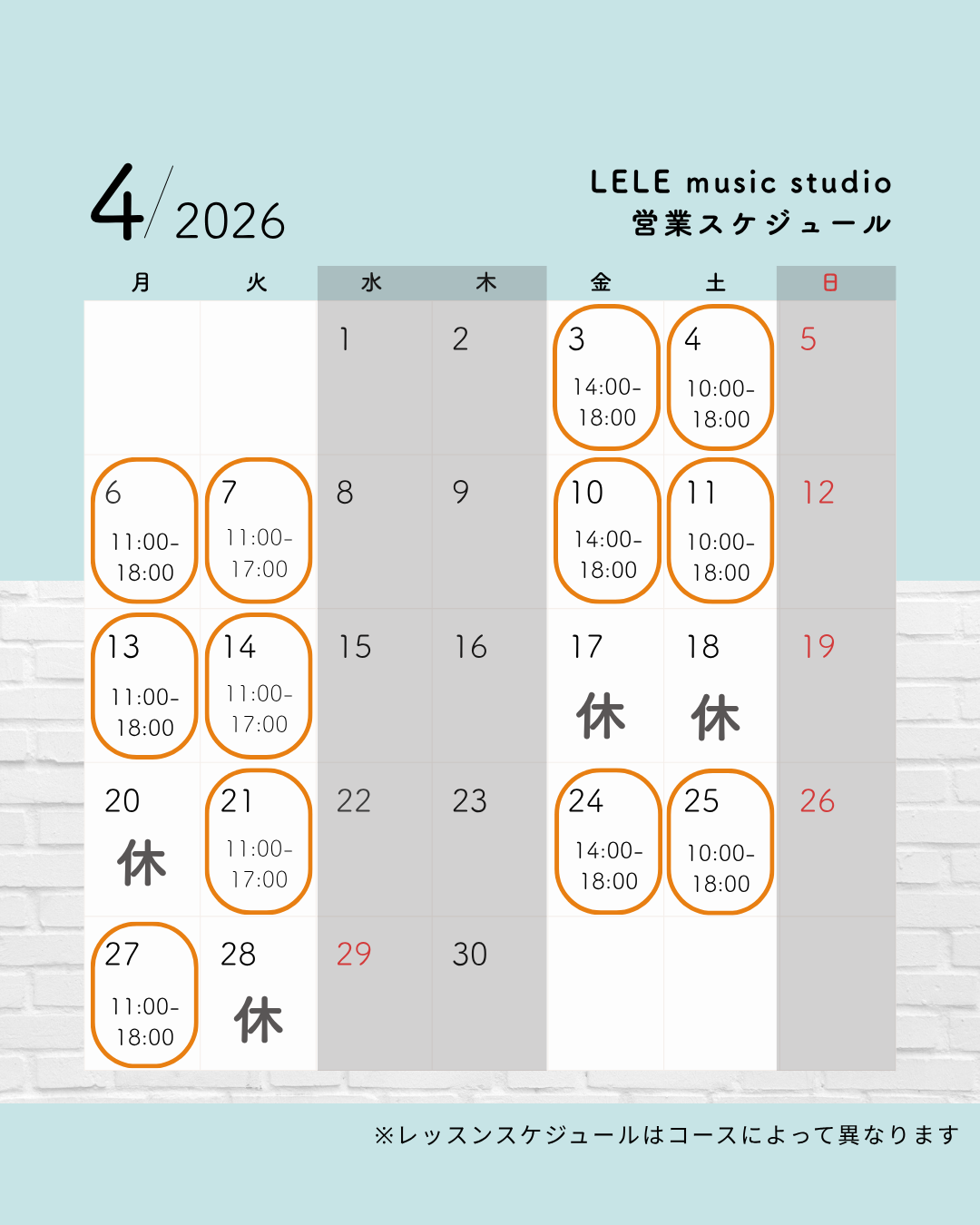 IG用レッスンスケジュール (Instagramの投稿(45)) - 4.PNG