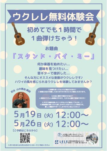 スクリーンショット 2026-05-08 16.39.22.png