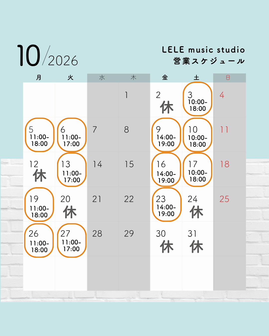 IG用営業スケジュール (Instagramの投稿(45)).png