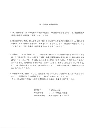 SKM_C360i25042318000.jpg