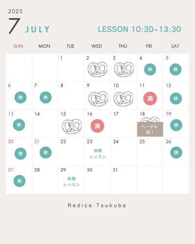7月のスケジュールと空席状況について