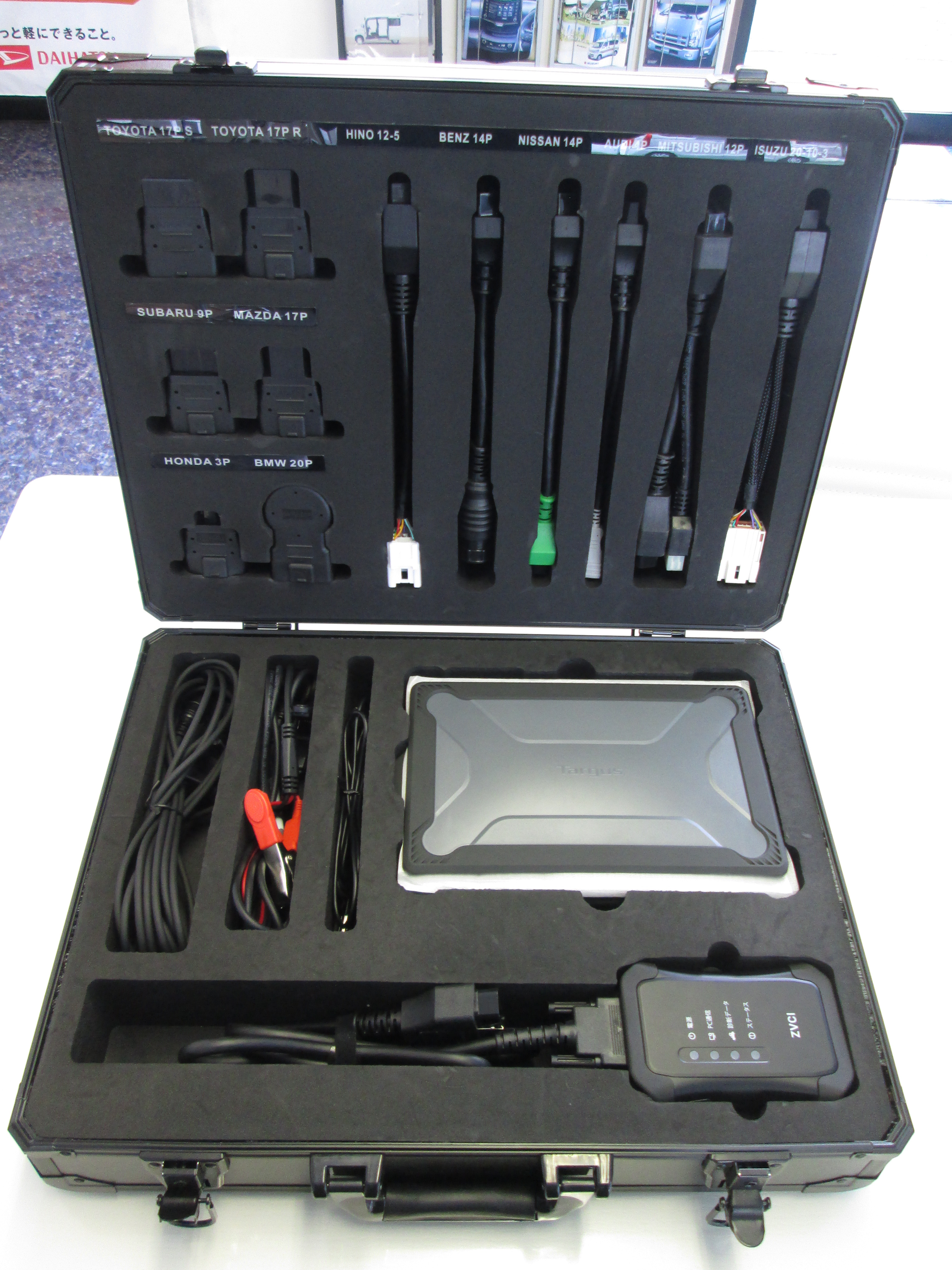 最新のコンピューター診断機を導入しました！！ - 株式会社 稲村自動車