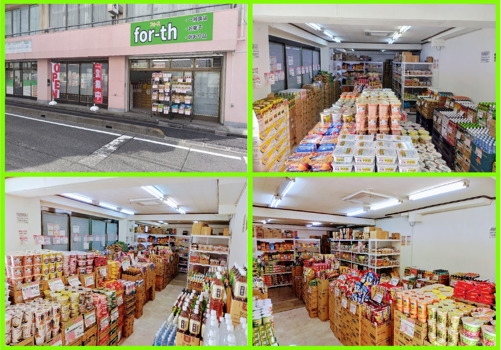 商品は売り切れごめんが基本です！　気になった時、それが買い時です(^^)