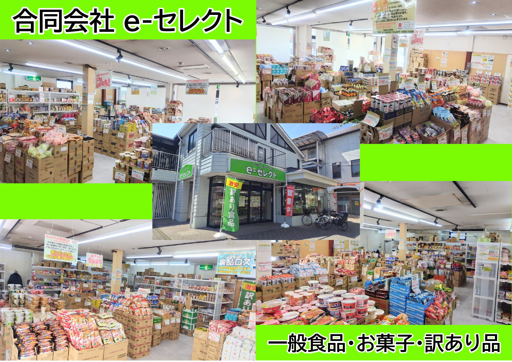 商品は売り切れごめんが基本です！　気になった時、それが買う時です(^^)