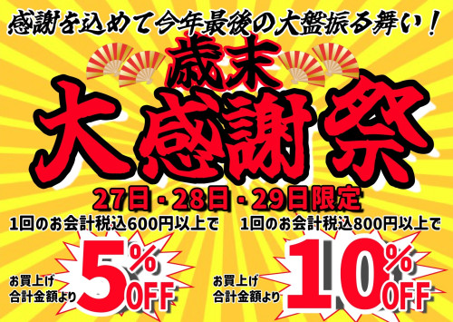 print_page-0001 (12).jpg