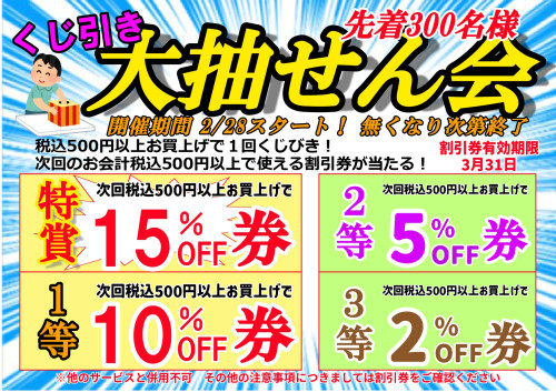 print1_page-0001 (2).jpg