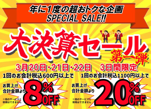 print1_page-0001 (1).jpg