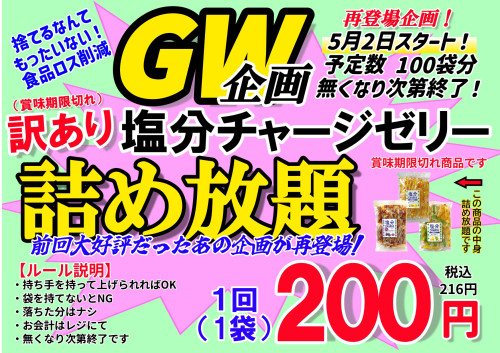 print_rotated (6)_page-0001.jpg