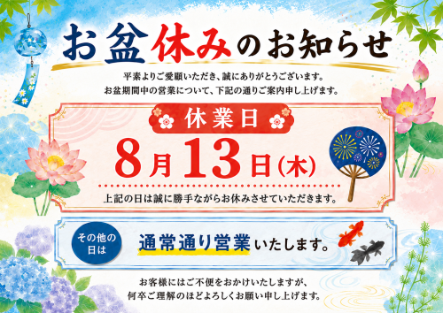 ChatGPT Image 2026年8月11日 11_18_33.png