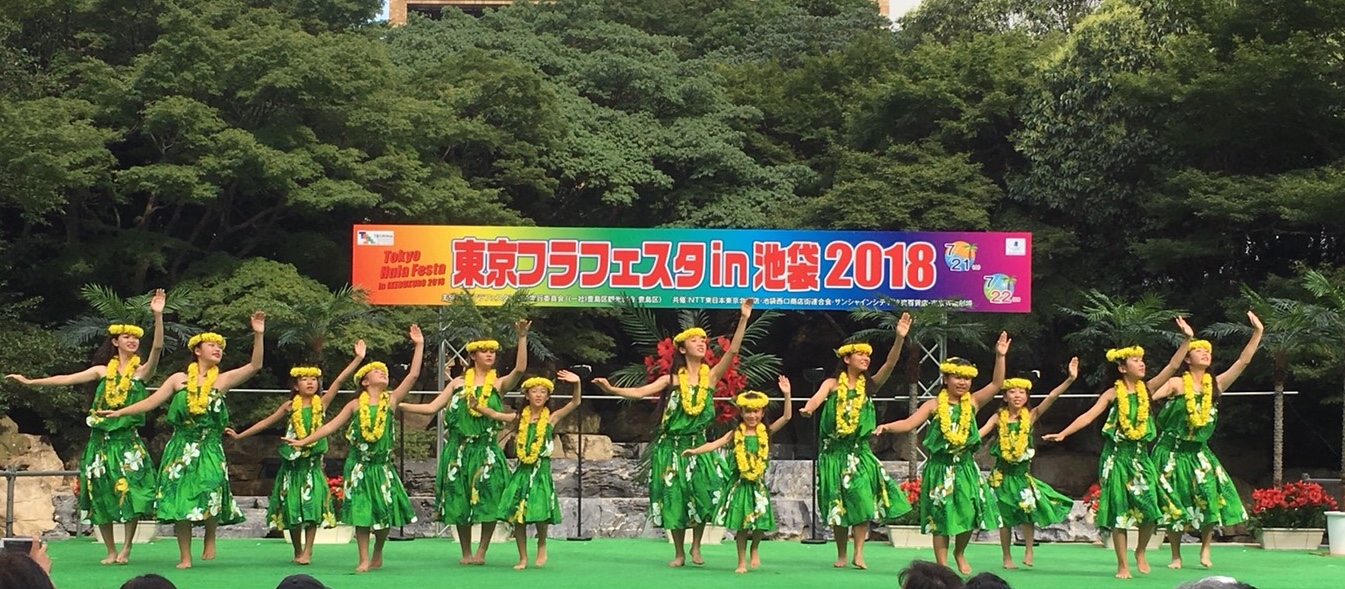 東京フラフェスタin池袋2018