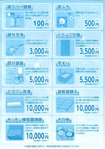 スクリーンショット 2025-02-12 094903.jpg