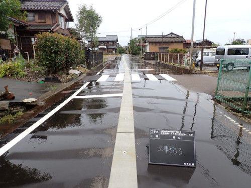 消雪施設(散水管)工事　長岡市中野中　地内