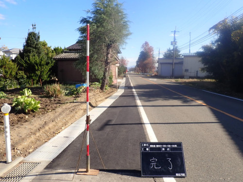 側溝修繕工事　長岡市末宝　地内