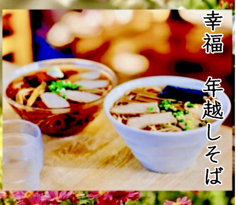 🌷皆様が平和で幸せになりますように🎍marunaca.com