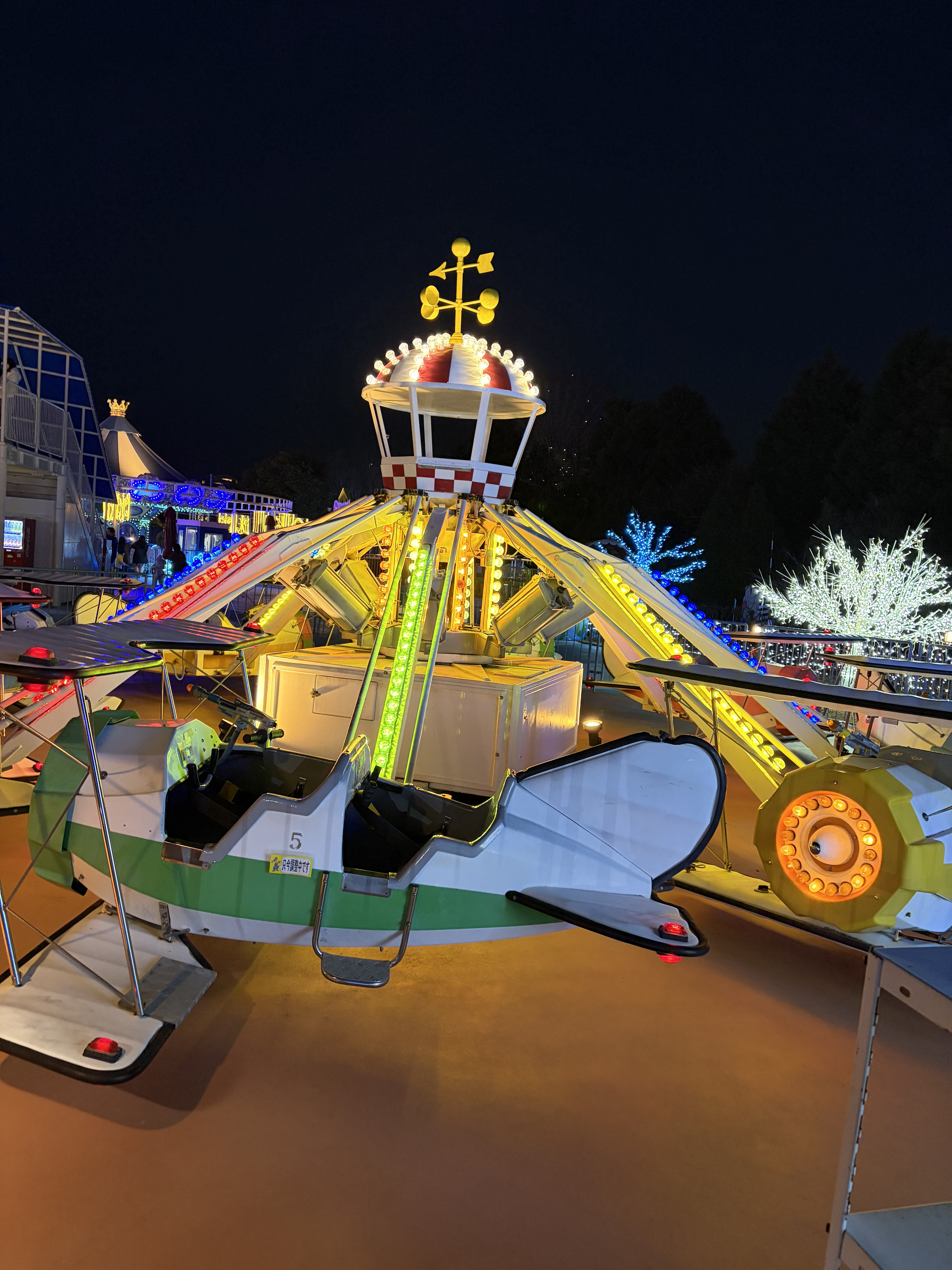 『きょうの  じゃる』