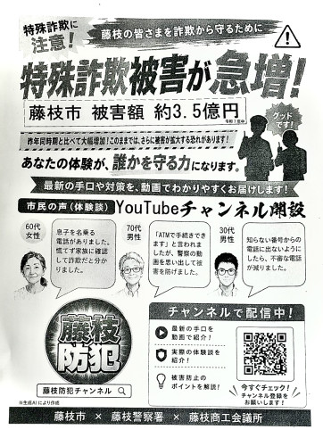 『きょうの  さぎ』
