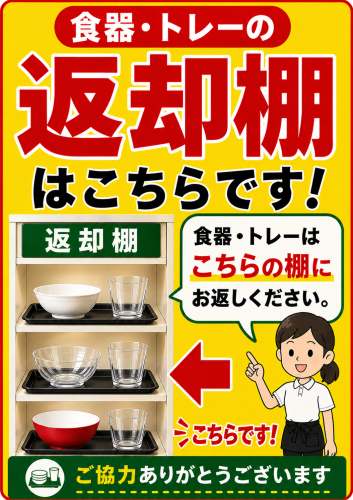 AAA90FE0-84C5-4E23-A411-166AB474D7F7.png