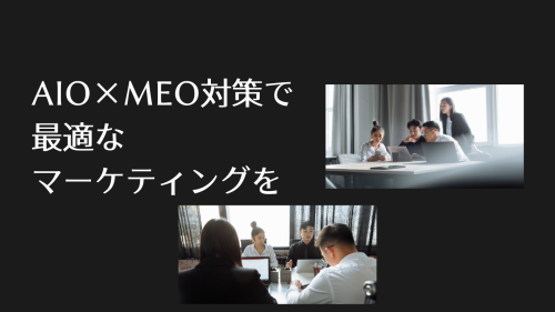 飲食店向けマーケティングサポート拡大のご案内