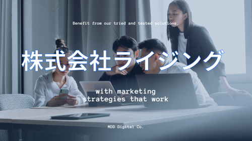 ホームページを更新しました