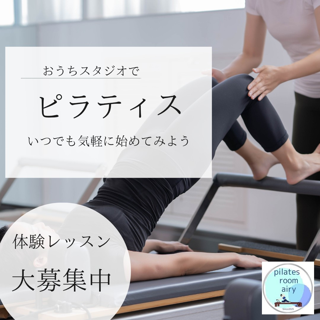 ヨガ　白　ベージュ　シンプル　オンラインレッスン　体験レッスン　インスタグラム 投稿_20260405_114428_0000.jpg