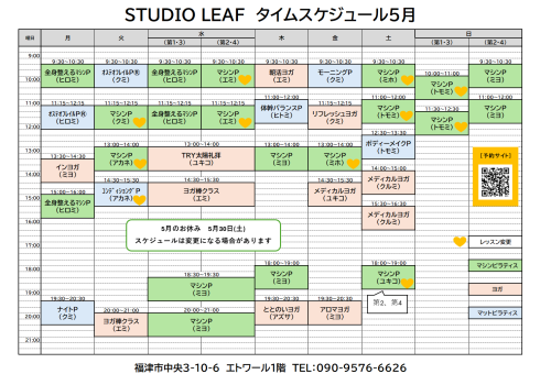スクリーンショット 2025-04-29 082722.png