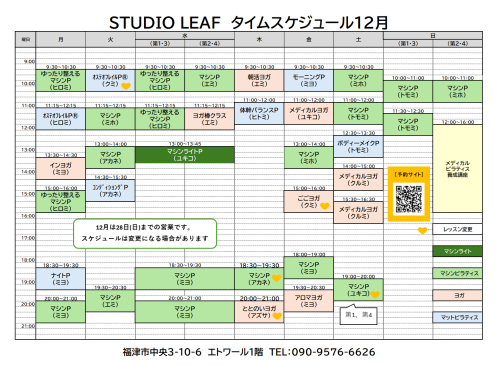 スクリーンショット 2025-11-20 073837.png