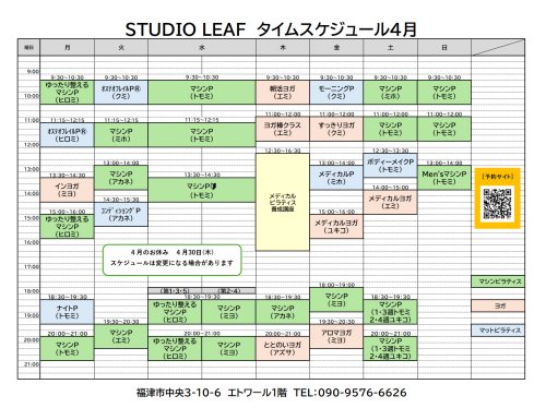 スクリーンショット 2026-03-23 075813.png