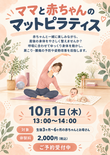 ママ＆赤ちゃん.PNG