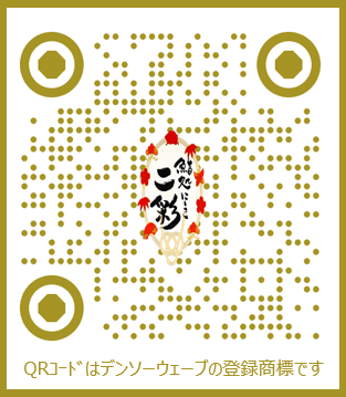 QR_鮨処二彩_菜種油色_8角に丸_ロゴ画像.png
