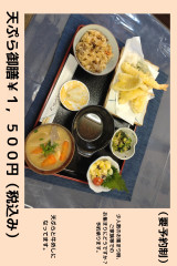 （予約制）天ぷら御膳始めました。
