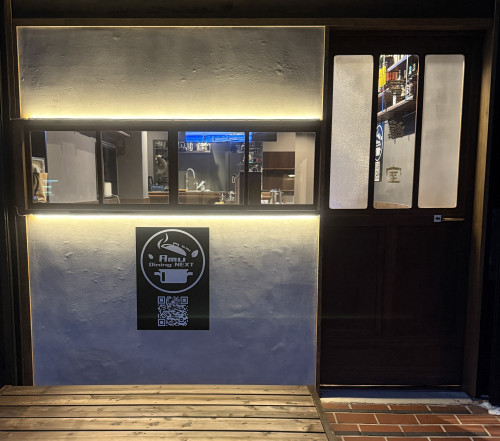 Amu Dining NEXT 本日オープンしました。