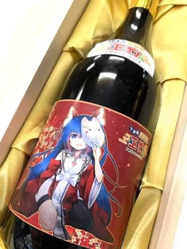 下野国のおいなりさま＠ご当地応援系vtuber x 蔵元コラボ　純米大吟醸 限定ラベル 木箱入りセット　5,500円