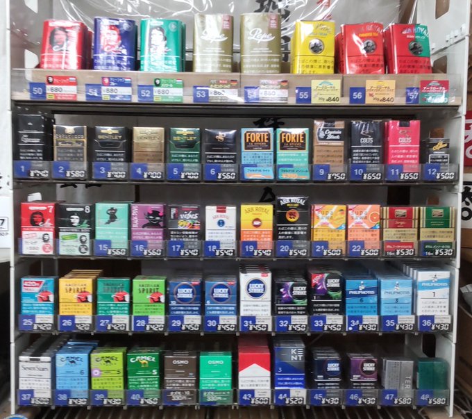 店内と自販機のたばこ新規取り扱い🎵 - まるや酒店 [公式ホームページ