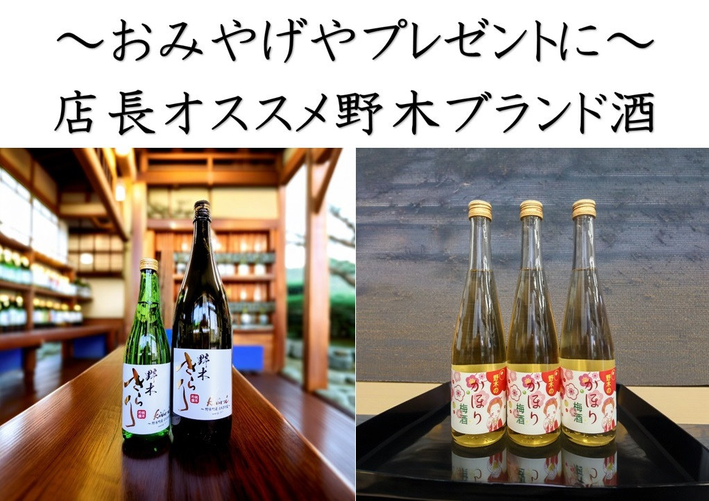 商品詳細・ご注文はスライド画像をクリック