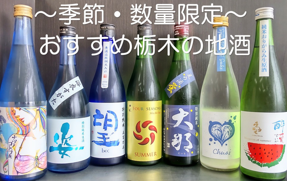  商品詳細・ご注文はスライド画像をクリック