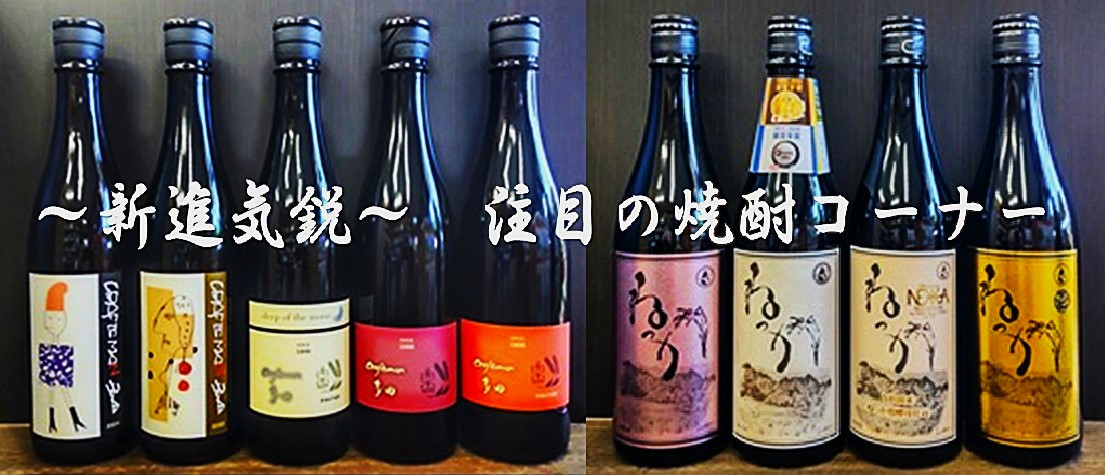 商品詳細・ご注文はスライド画像をクリック