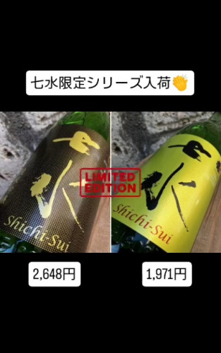 七水.jpg