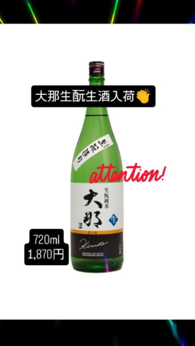 大那.jpg