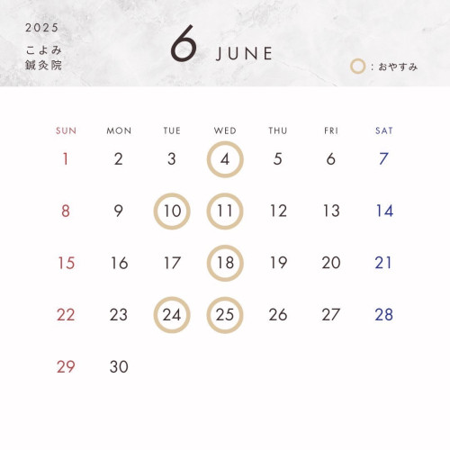 2025.6.2お知らせ更新.jpg