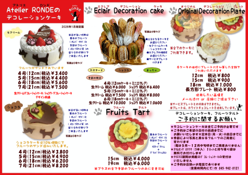 スクリーンショット (1).png